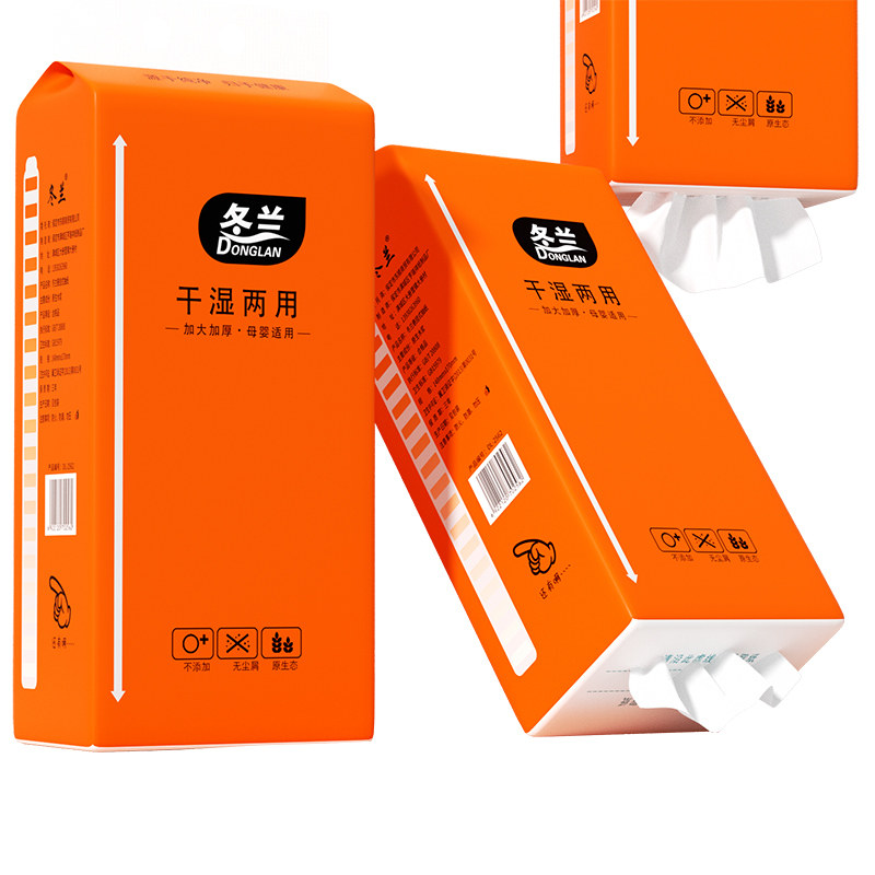 2000张悬挂式抽纸家用实惠装整箱面巾纸厨房纸巾厕纸擦手纸餐巾纸,淘宝优惠券,粉丝福利购,淘宝优惠卷