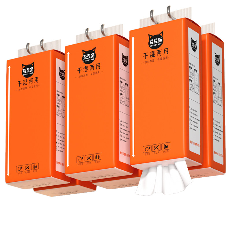 抽纸悬挂式纸巾家用实惠装整箱卫生纸餐巾纸车载纸抽擦手纸厕纸,淘宝优惠券,粉丝福利购,淘宝优惠卷