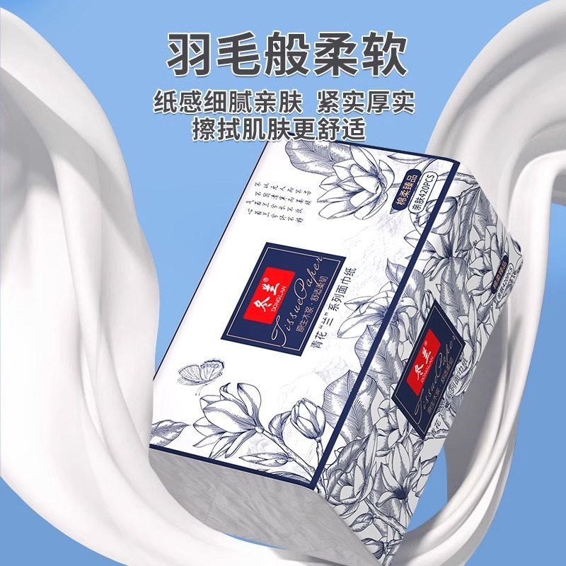 纸巾抽纸家用实惠装原生木浆面巾纸母婴适用抽取式卫生纸餐巾纸,淘宝优惠券,粉丝福利购,淘宝优惠卷