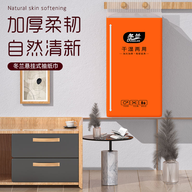 2000张悬挂式抽纸家用实惠装整箱面巾纸厨房纸巾厕纸擦手纸餐巾纸,淘宝优惠券,粉丝福利购,淘宝优惠卷