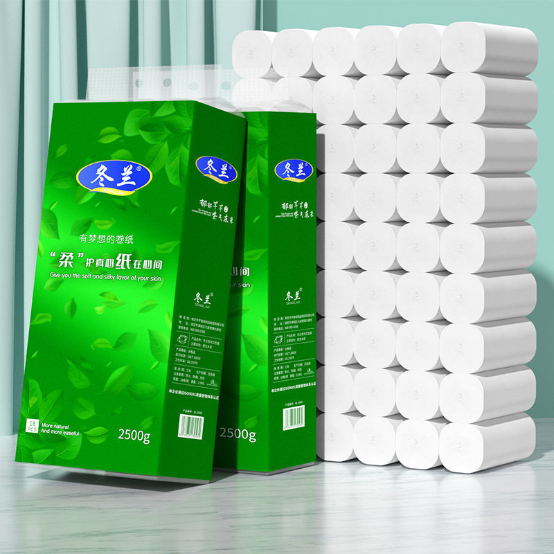 冬兰卷纸家用实惠装15层8大卷厕纸纸巾卷筒纸无芯厕所手纸卫生纸,淘宝优惠券,粉丝福利购,淘宝优惠卷