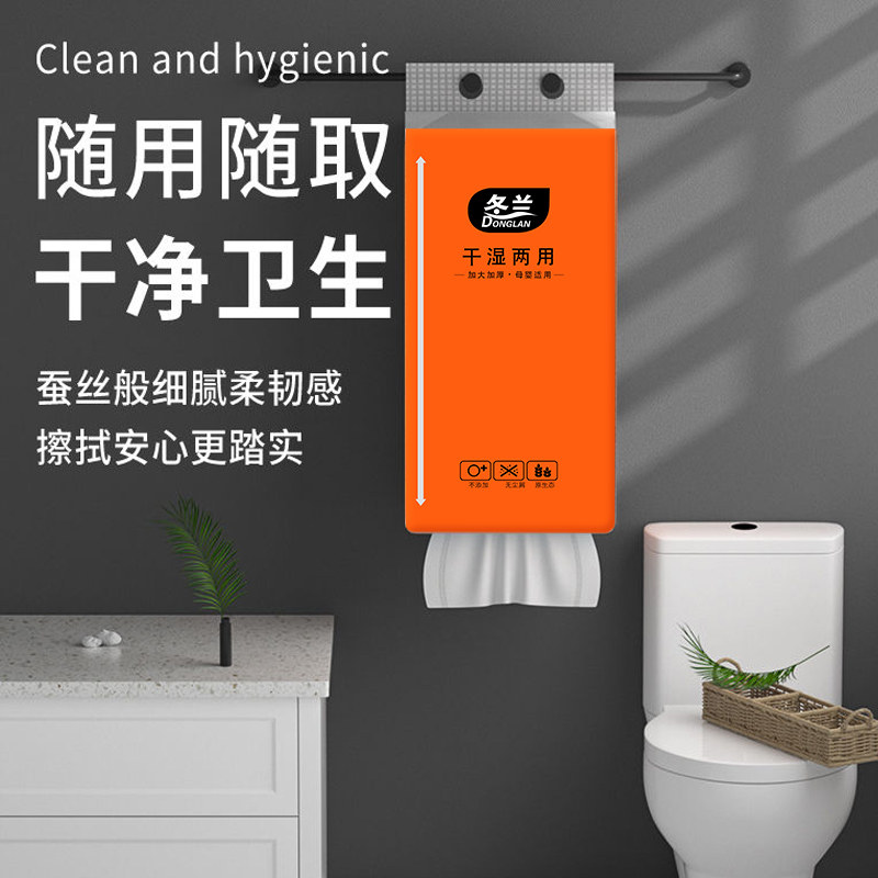 悬挂式抽纸家用实惠装厨房纸厕所纸面巾纸擦手纸一分钱卫生纸纸巾,淘宝优惠券,粉丝福利购,淘宝优惠卷