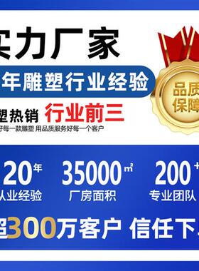 酒店大堂玻璃钢装饰工艺品客厅玄关家居大型落地雕塑抽象艺术摆件