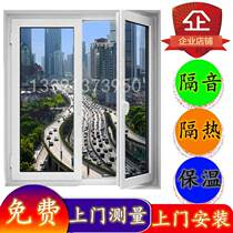 Jingyin soundproof window with soundproof glass windows soundproof doors and windows three-layer clamping adhesive vacuum soundproof glass door windows
