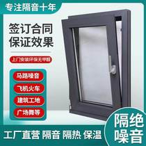 Soundproof windows retrofitted with Nanjing Hefei Wuhu Wuhu Suzhou three-layer PVB Laminated Glue Soundproof Glass Noise Reduction