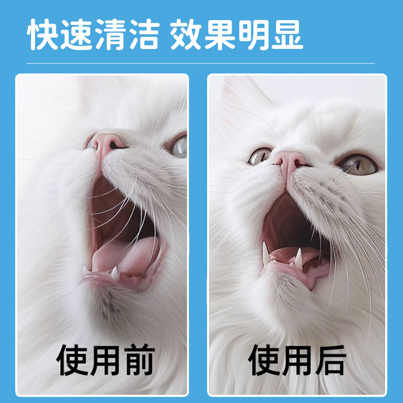 禾烁旗舰店禾美净免洗泡沫宠物狗狗猫咪香沫清洁沐浴露去味留香