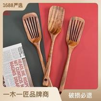 Japan-style Wood Shovel Leakage Shovel Nonstick Pan Special High Temperature Resistant Teak Wood Lengthened Saute Shovel Wood Pan Shovel Kitchenware Home