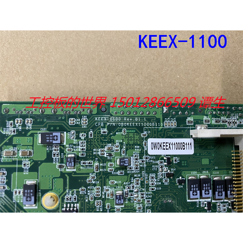 台湾SYS7F866VGA-510-SIM工控医疗设备原装 KEEX-1100主板 现货 - 图1