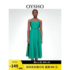 秋冬折扣 Oysho 多巴胺亚麻吊带露背沙滩连衣长裙 31967320 262