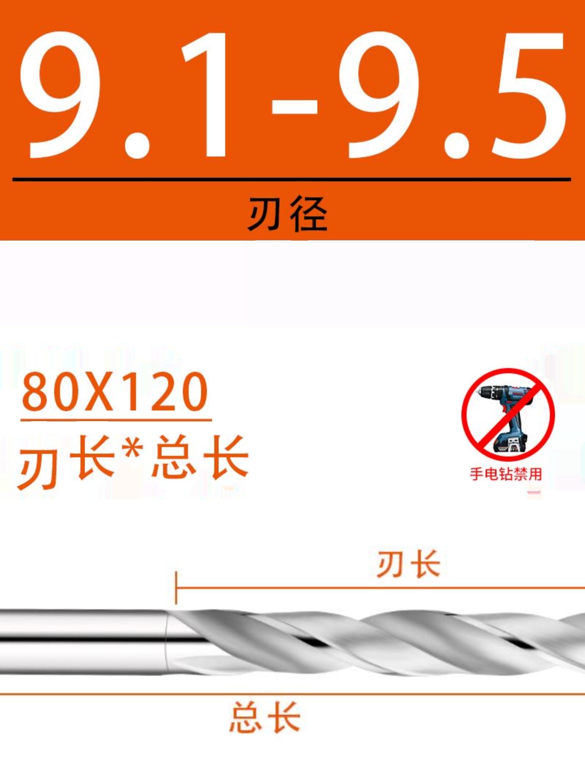 销。硬质合金加长麻花钻/合金钻3/4/5/6/8/10/12*120整体钨钢钻品-图1