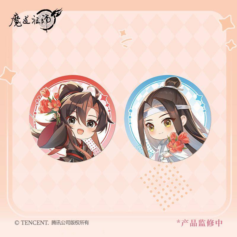 《魔道祖师》动画 七周年 同庆系列魏无羡蓝忘机吧唧冰箱贴打卡棒,淘宝优惠券,粉丝福利购,淘宝优惠卷