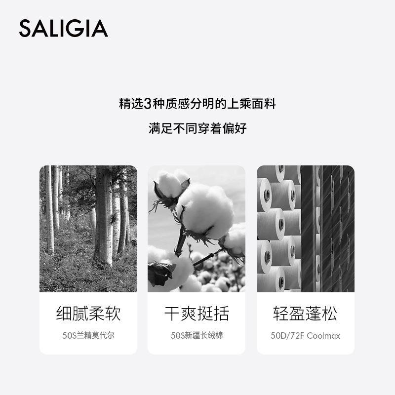 SALIGIA撒利加经典黑白纯色莫代尔棉性感中腰男士男生三角内裤3条 - 图2