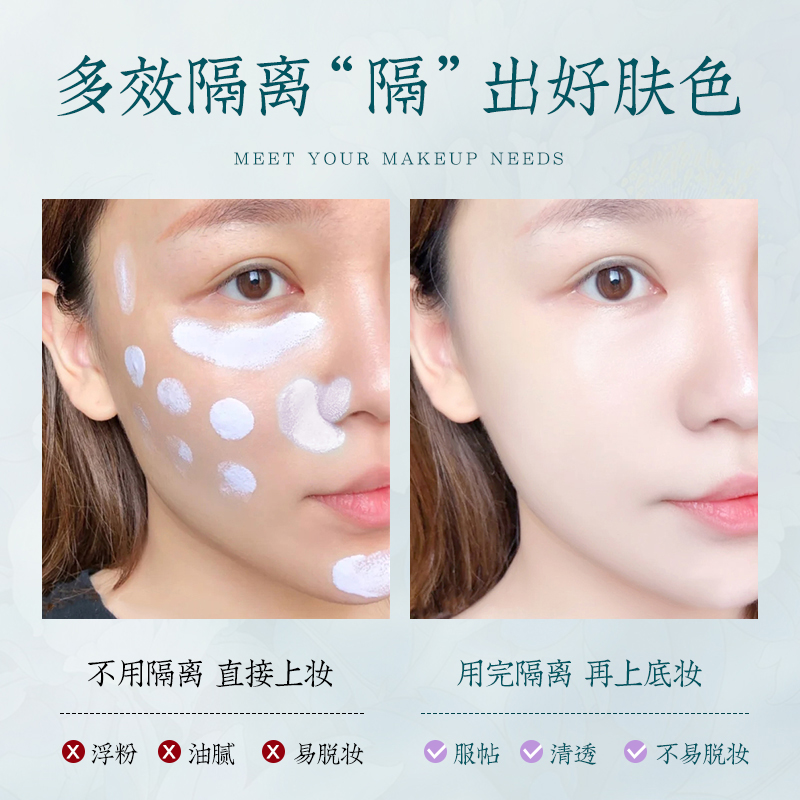 禾泉化妆品专营店彩妆套装化妆品套盒正品全套组合初学者新手口红联名礼盒淡美妆2