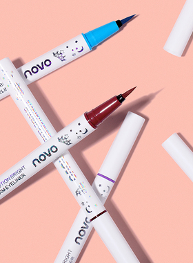 李佳琦novo白色眼线笔网红爆款