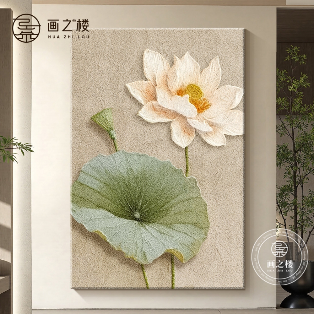 和气生财玄关装饰画奶油风荷花荷叶砂岩画挂画高级感走廊尽头壁画 - 图0