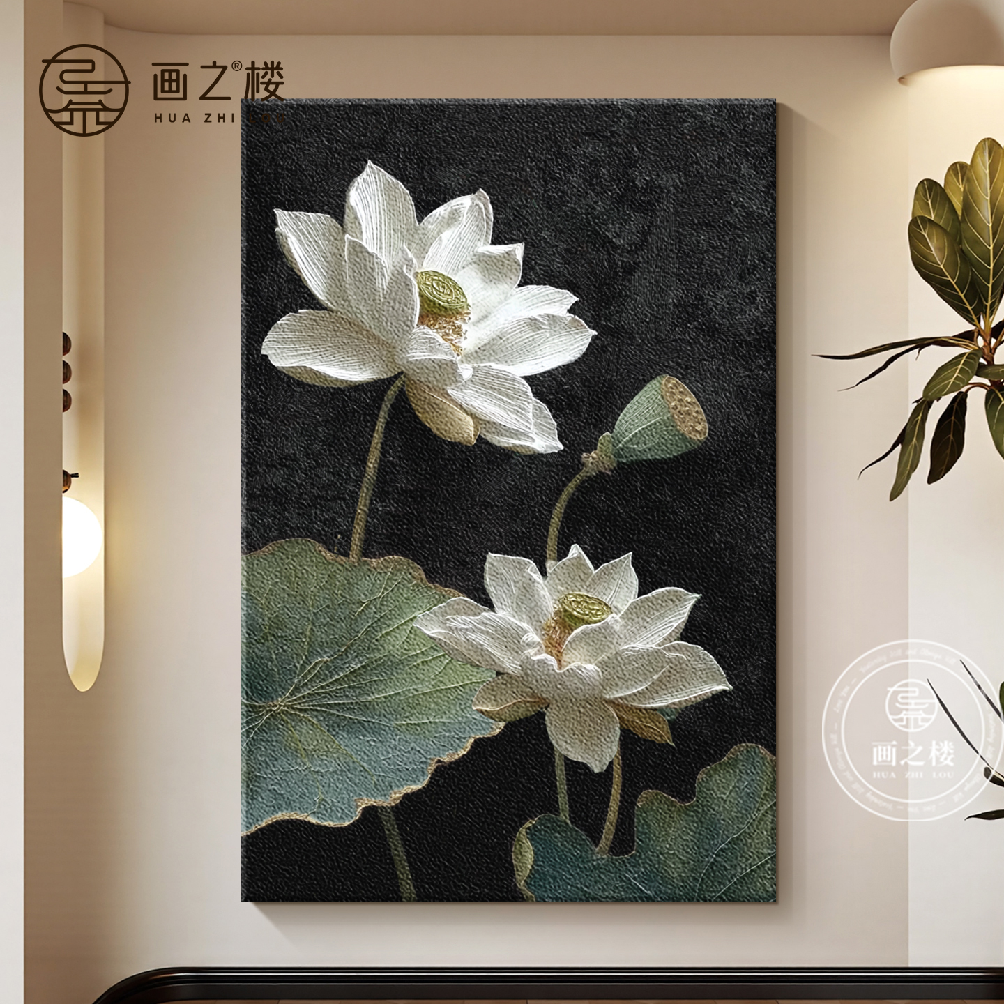 和气生财玄关装饰画奶油风荷花荷叶砂岩画挂画高级感走廊尽头壁画 - 图1