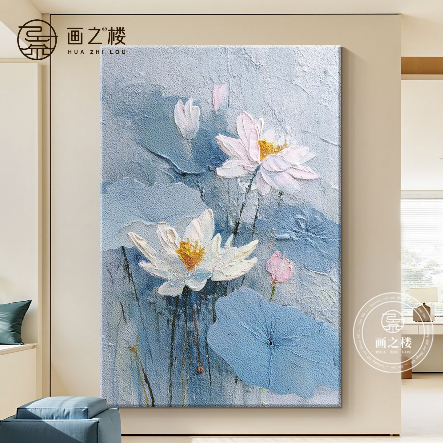 和气生财玄关装饰画奶油风荷花荷叶砂岩画挂画高级感走廊尽头壁画 - 图2