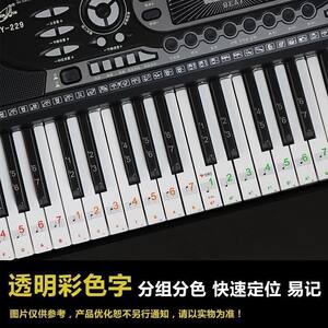 初中生多功能88键成人钢琴音格格手卷初学者自学电子琴61键盘贴纸