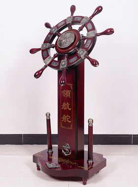 领航舵摆件办公室装饰公司前台酒店大厅大堂摆设开业乔迁礼物