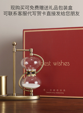 金属笔筒沙漏计时器北欧办公室书桌面摆件创意礼物定制刻字送礼盒