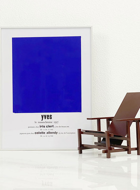 新中式现代简约红色中式铁椅子摆件样板房售楼处书房客厅软装饰品