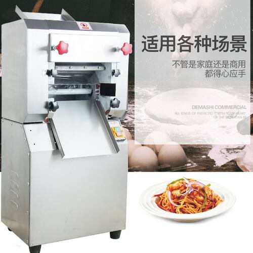 极速300宽10厚面皮不锈钢制面机披萨包子面皮机制面机商用电动面 - 图0