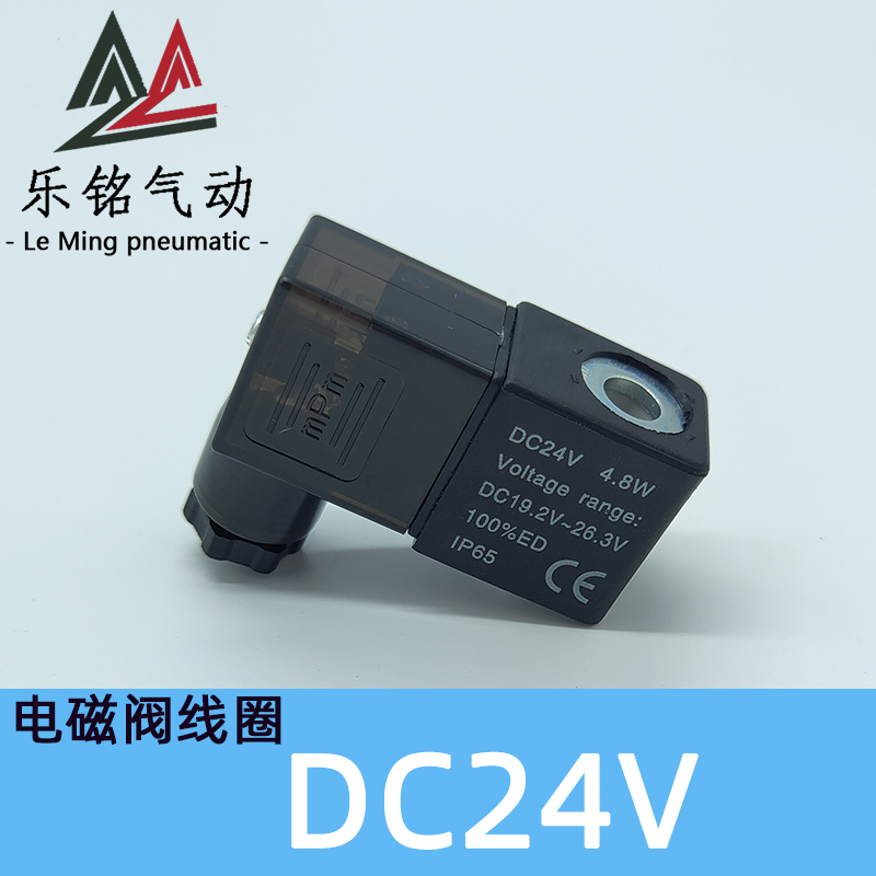 电磁阀线圈AC220V紫铜DC24V AC380V AC110V DC12V AC36V AC24V - 图2