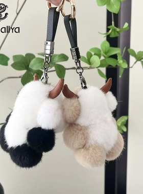 可爱小牛毛绒挂件钥匙扣