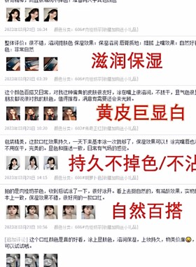 正品兰弈锁色雨衣口红