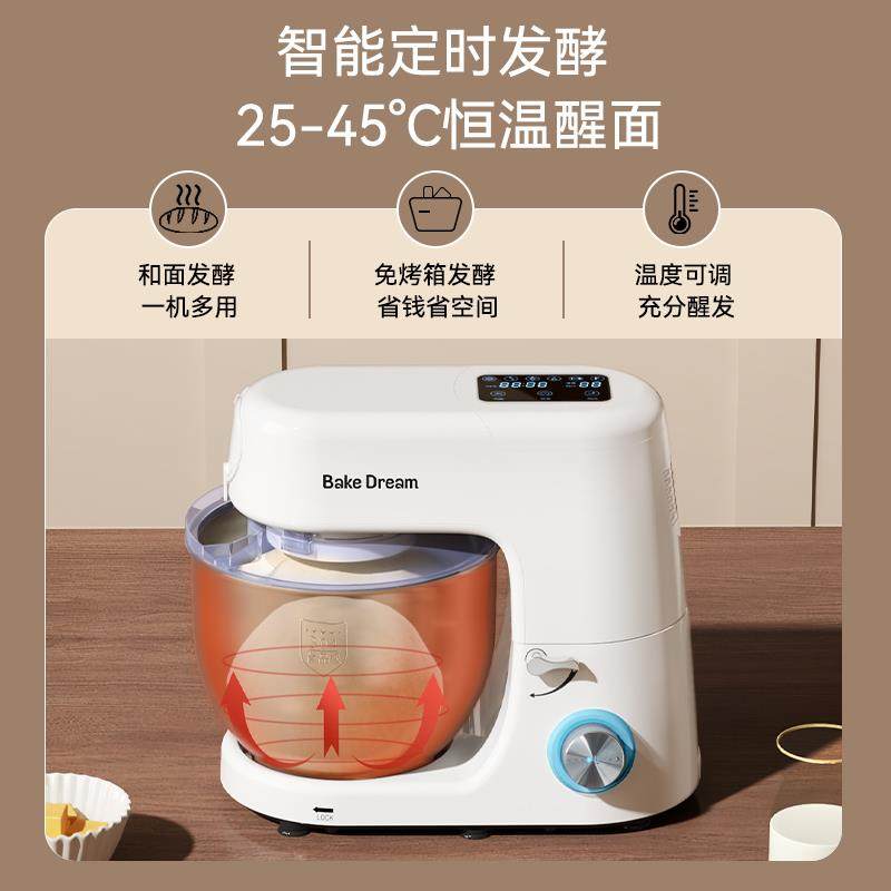 标君厨师机家用小型和面机顶显全自动打面搅拌定时发酵一体揉面机,淘宝优惠券,粉丝福利购,淘宝优惠卷