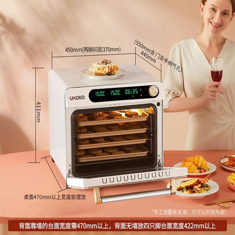 UKOEO高比克5A风平一体烤箱大容量多功能电烤箱-图2
