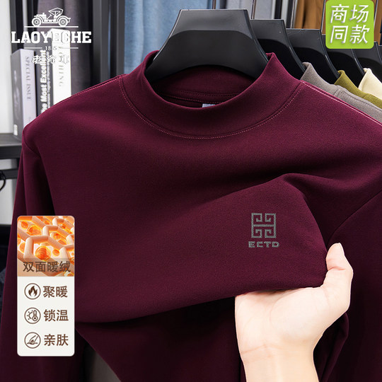 老爷车男士双面德绒长袖T恤秋冬季中老年爸爸装半高领内搭打底衫