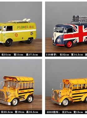 速发复古玄关装模摆件铁皮车老爷车饰型创意道具汽车手工铁艺摆件