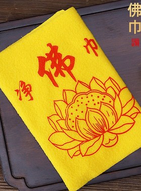 速发佛像掸洁佛尘扫家龛清子清洁佛像刷子净佛巾用品抹布佛用