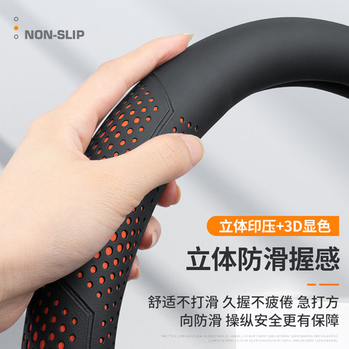 领克03方向盘套专用03+超薄透气吸汗纳帕真皮耐磨防滑冠军驭风版 - 图3