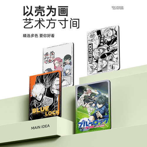 适用苹果ipad平板保护套ipadmini7带笔槽ipadair6保护壳ipadpro11英寸10代9蓝色监狱8二次元air5迷你4动漫3 - 图1