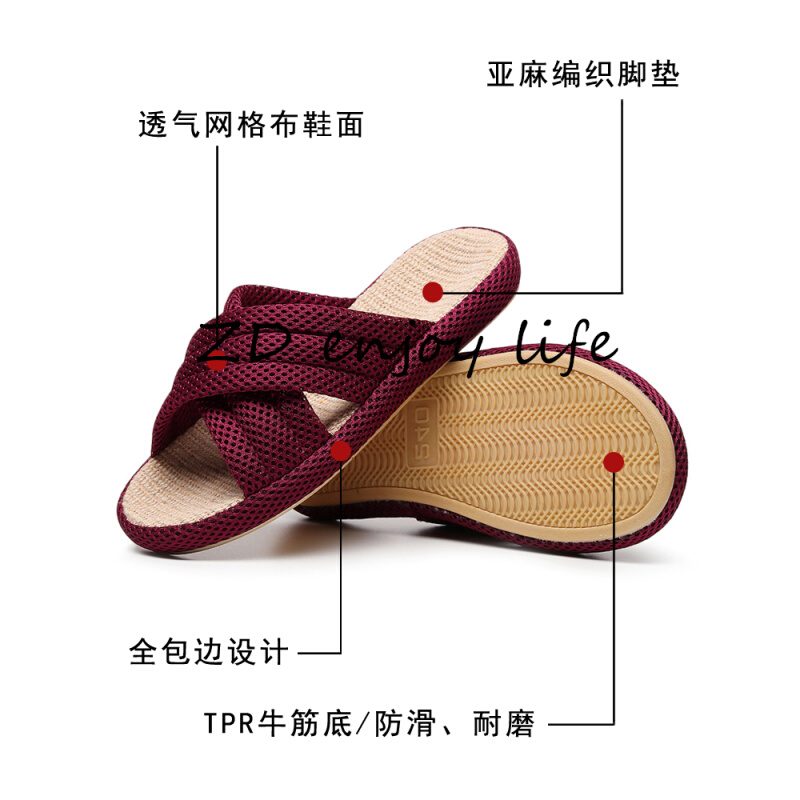 日本ZD防滑牛筋底家用亚麻拖鞋夏季男女居家透气吸汗软底地板拖鞋 - 图2