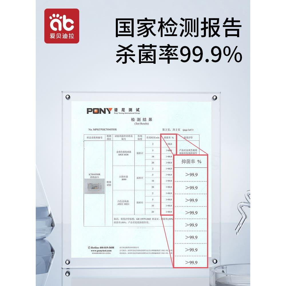 75度酒精消毒杀菌湿巾纸小包便携儿童专用单片独立包装单独300片 - 图2