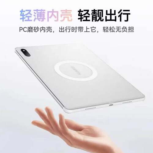适用于oppo padmini保护套8.8英寸平板保护壳磁吸可拆底壳平板电脑2026款新款防弯散热带笔槽轻薄平板壳防摔 - 图0
