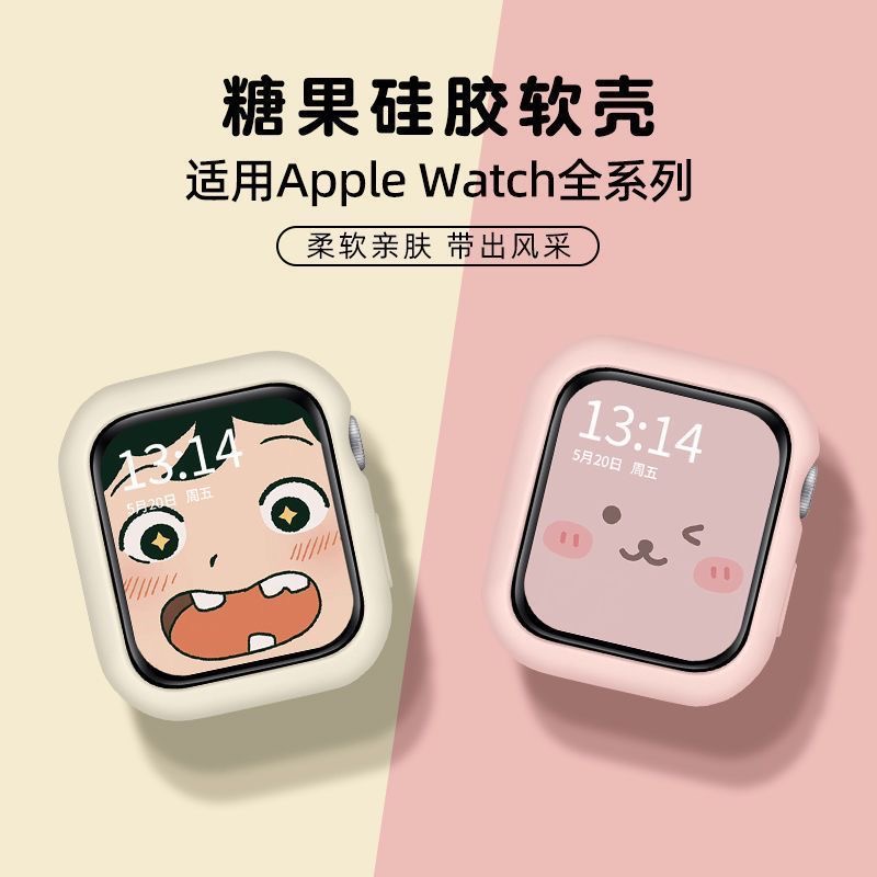 适用苹果手表保护壳iwatch9保护套6/5/4/3/2/se代软硅胶apple watch s7多巴胺表套series8亲肤超薄糖果色防摔 - 图1