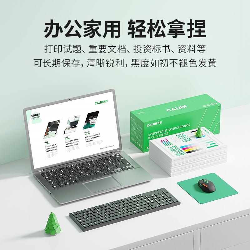 适用hp/惠普M176n硒鼓粉盒LaserJet ProColor M176n彩色激光打印-图2