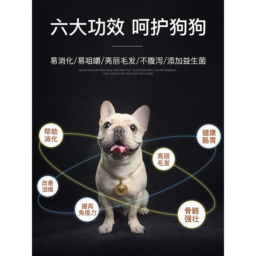 品尼高狗粮10斤装成犬泰迪拉布拉多比熊金毛大小全犬种通用型5kg-图2