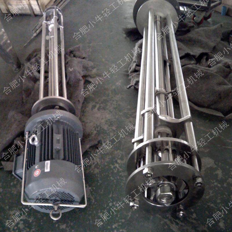 面霜乳液化妆水高剪切乳化机 不锈钢卫生型混合搅拌乳化设备 防爆,淘宝优惠券,粉丝福利购,淘宝优惠卷