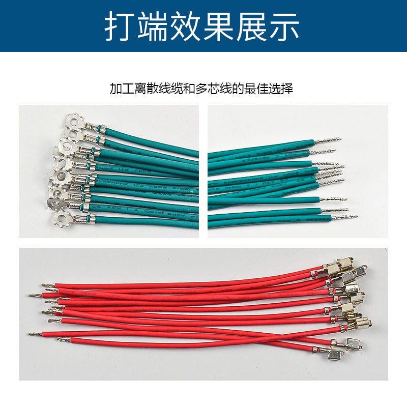 五线打端沾锡机连剥带打压线排线裁线铆接一体全自动双头端子机,淘宝优惠券,粉丝福利购,淘宝优惠卷