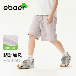 EBAER儿童休闲中裤2026夏装新款