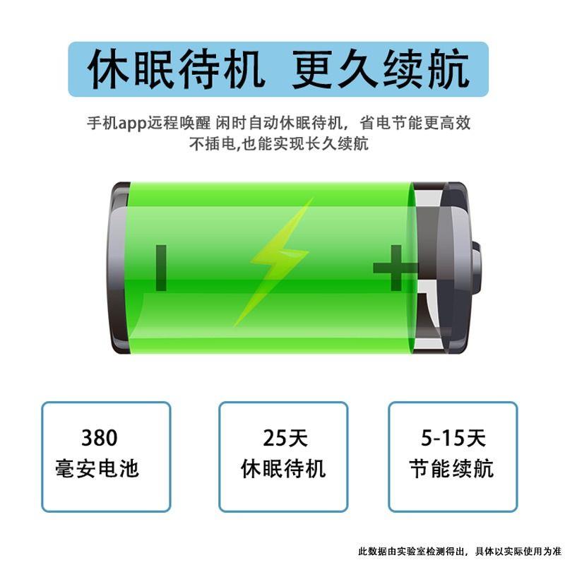 新低功耗无线智能摄像头家用免插电WiFi远程监控器夜视高清录像机 - 图2