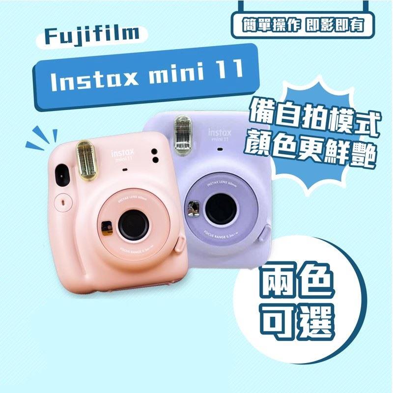 富士instax mini9 11 12一次成像拍立得自带美颜迷你相机即影即有 - 图1