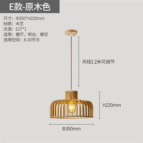 北欧现代简约餐厅木艺灯火锅店饭店民宿卧室创意原木鸟笼南瓜吊灯,淘宝优惠券,粉丝福利购,淘宝优惠卷