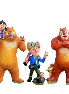 户外大型卡通熊出没熊大熊二庭院游乐场幼儿园玻璃钢雕塑装饰摆件