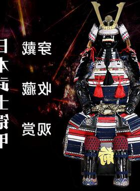 哇偶定制日本武士盔甲纯手工头盔甲胄防护衣饰日式酒屋餐厅摆件